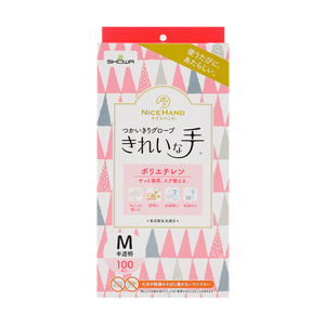 Disposable Gloves M Size 100Pcs