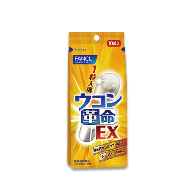 FANCL Turmeric Revolution EX 10bags