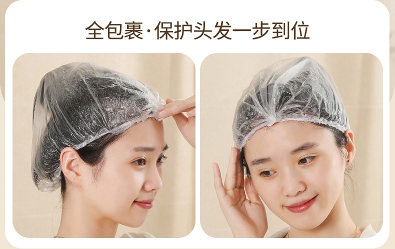  FaSoLa Life 一次性加厚浴帽 100只1袋 防水洗澡頭套 染髮專用帽子