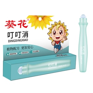 Tinkerbell Pregnancy & Infant Itch Relief Pack Cooling & Refreshing 15ml/box