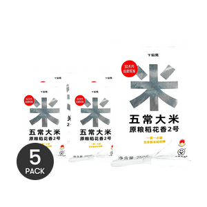 Daohuaxiang No. 2Wuchang Rice , 8.8 oz *5【5 Packs】