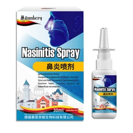 德国 德国康蜜儿 【喷完即刻通鼻】草本鼻炎喷剂 30ml 盒装 辛夷白芷野菊花草本萃取 卡波姆渗透修护黏膜 改善鼻塞流涕鼻痒打喷嚏 搭配洗鼻盐水日常鼻腔舒缓喷雾过敏性鼻炎鼻塞克星