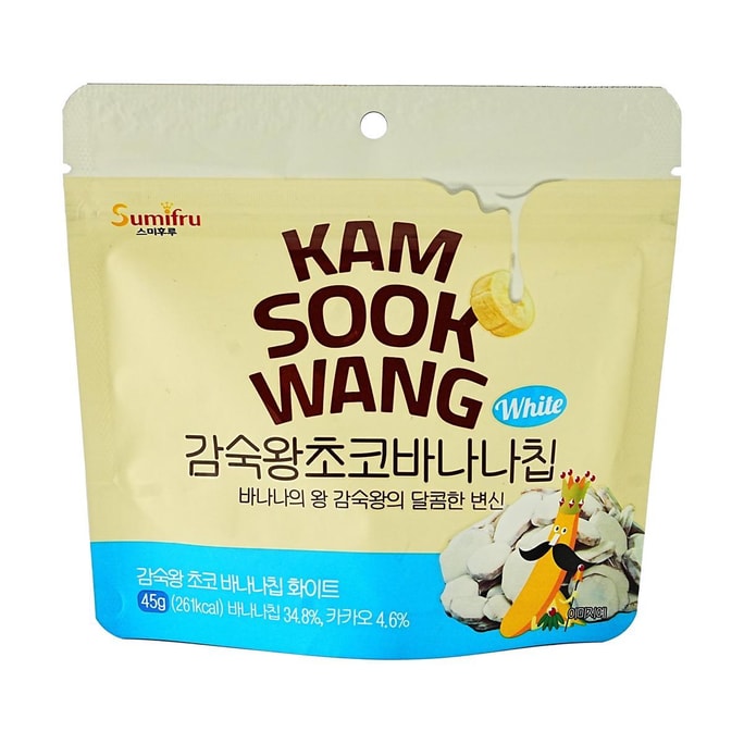 White Choco Banana Chip 1.59 oz【Trending on Korean CU Store】