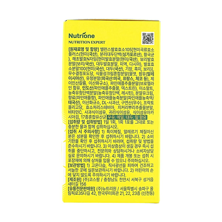 Pineapple Enzyme Powder (Alpha-Amylase & Protease), 30 Sticks, 3.17 oz 5