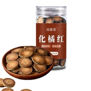 泷御堂 化橘红 自然陈化 手工切片 片片均匀 汤色透亮 橘香浓郁 100g