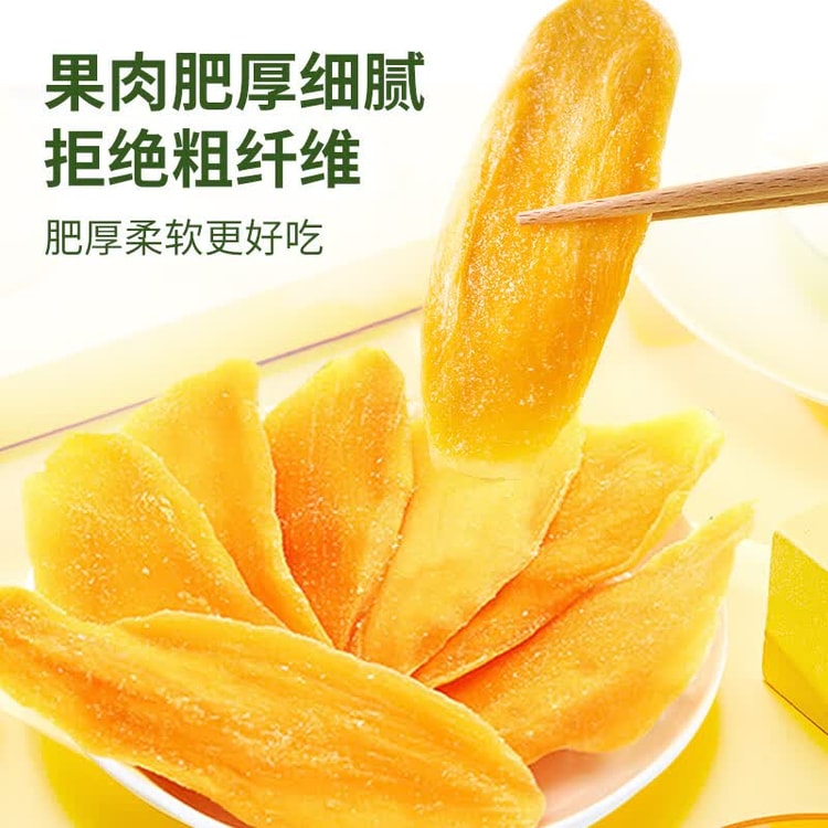 中国直送】タイ産7Dドライマンゴー 100g - Yami