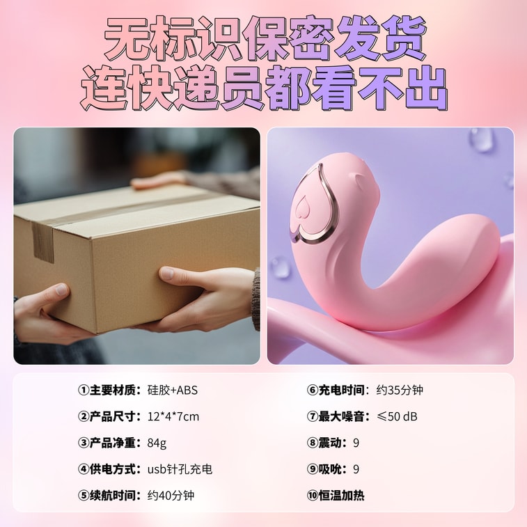 New Year Mega Sale! Little fairy sucks on the vibrating egg, One-tap app control, Body-temperature regulation, Cute exterior, little devil—pink. 8