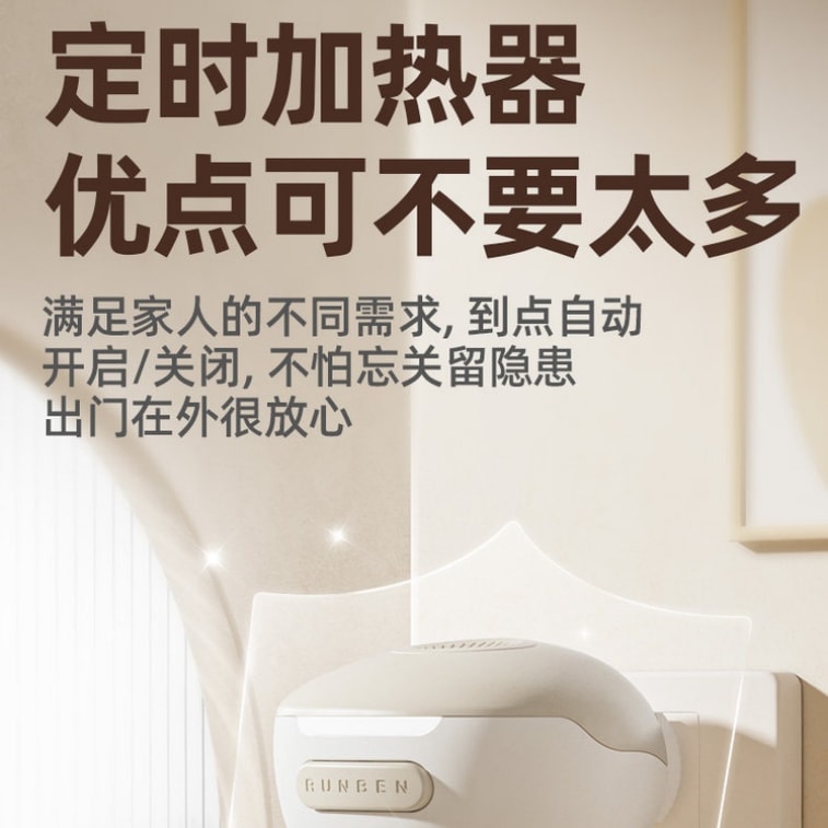 [중국 직배송] 런벤 무향 전기 모기 퇴치기 액체형, 45ml (1개입, 1개액), 곰 디자인 4