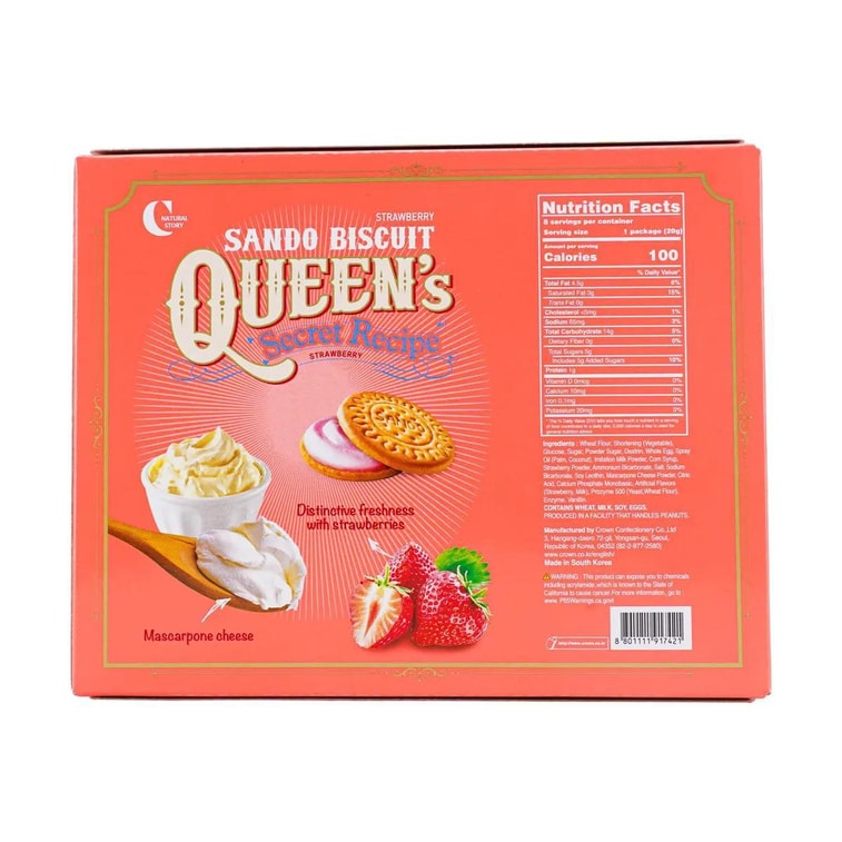 크라운 산도 크림,161 g 15