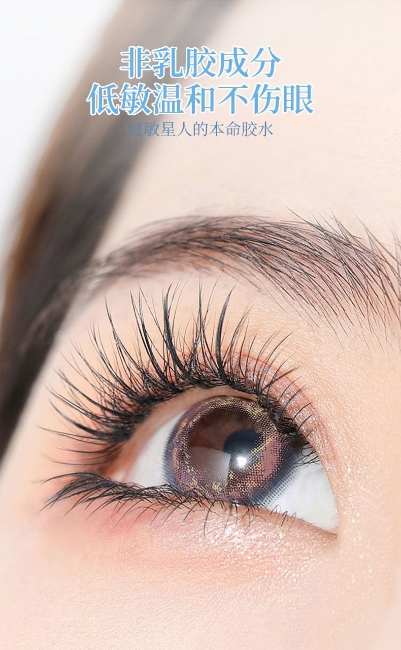 xixi 假睫毛胶水速干透明隐形自然持久无刺激6ml*2【超值囤货装】