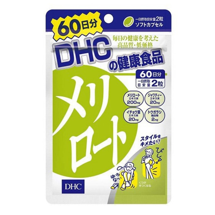Melilotus Officinalis Leg Slimming 120pcs