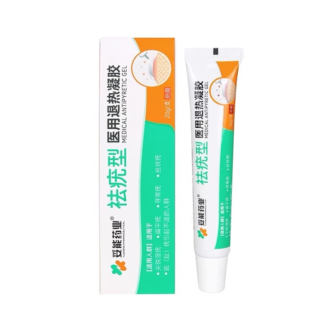 Flat Wart Ointment Remove Common Warts Silky Plantar Warts Wart Neck Small Flesh Drops 20g/each