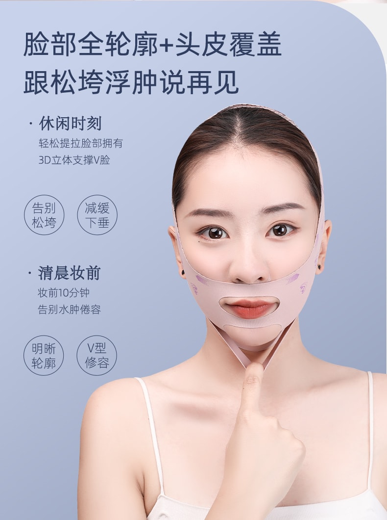 SeeYouth 【官方授權 升級石墨烯】 瘦臉神器V臉2.0版本提拉麵罩緊緻面部輪廓法令紋雙下巴睡眠繃帶舒適透氣面料 珊瑚粉1件