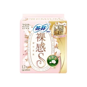 Naked Sensation S Daily Sanitary Pads 250mm 12 Pads/Pack