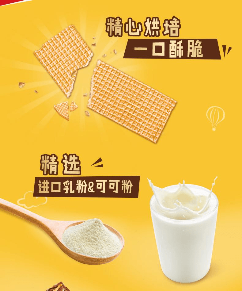 【中国直邮】 雀巢中国 雀巢脆脆鲨巧克力威化饼干儿童解馋小零食大礼包巧克力味446.4g*1盒