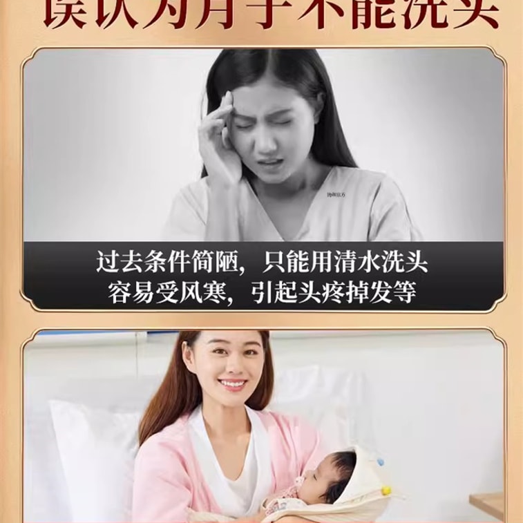 Hair Washing Herbal Kit For Menstruation Chinese Herbal Kit Mugwort Leaf Foot Soak  Amp Bath 300g/box 4