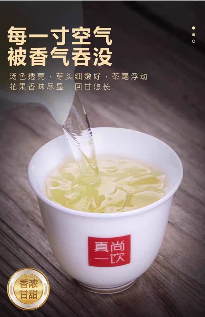 【中国直邮】 真尚一饮 碧螺春 新茶绿茶 250g*1罐