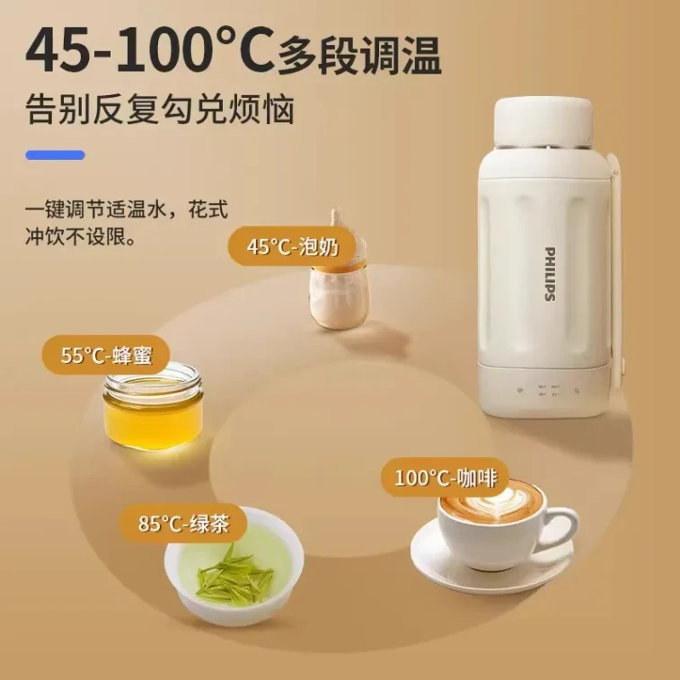 【Hong Kong Direct Mail】 Philips Portable Electric Kettle AWP2765AP 1L Large Capacity Four-Stage Smart Constant Temperature 4