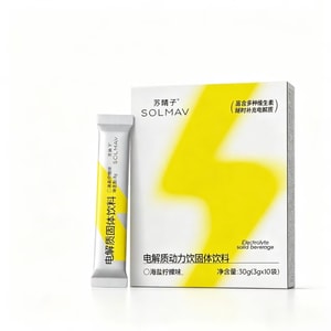 Su Qingzi Electrolyte Powder Sachets 3g*10 Packs/box, Vitamin 0, Sugar 0, Fat-Free, Fitness, Not A Beverage, Quick Hydration For Sweaty Workouts