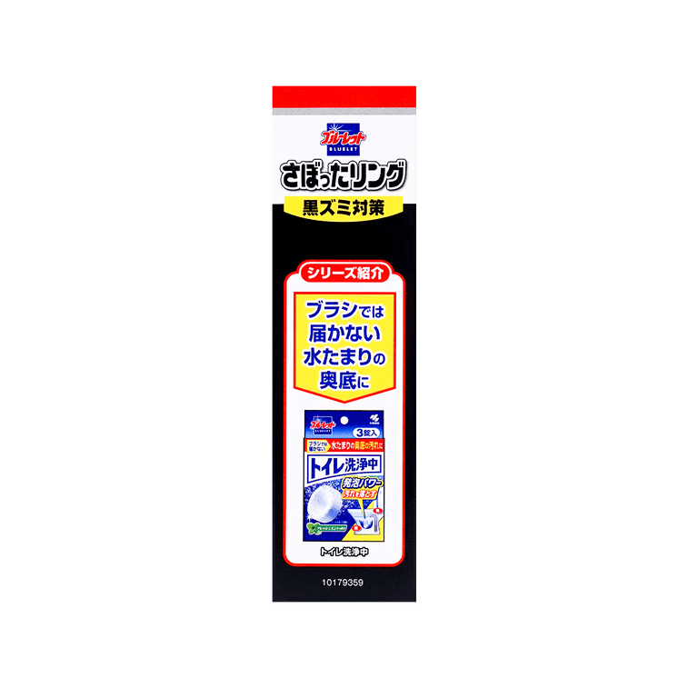 【お得パック】スーパートイレ洗浄剤 3個×2 5