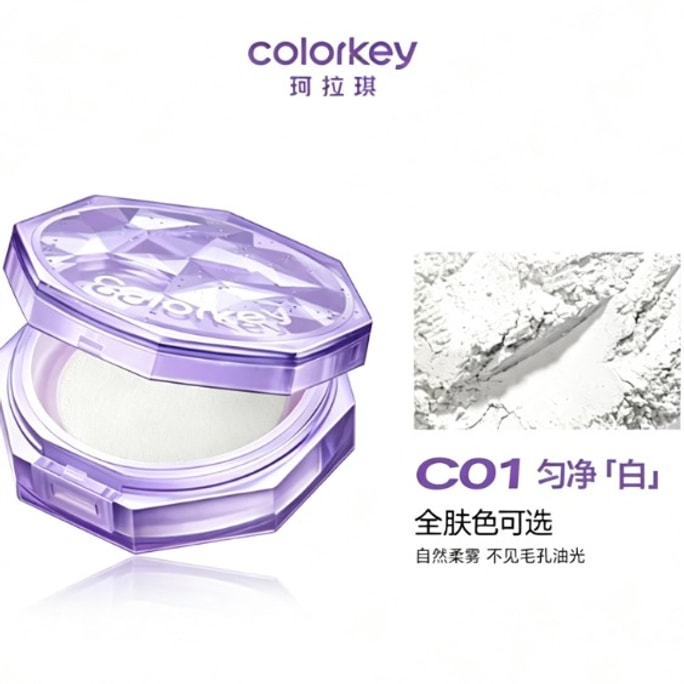 【Hong Kong Direct Mail】 COLORKEY Keleqi Keleqi Little Mist Loose Powder C01 Evenly Transparent White 8g Oil Control Long-lasting Wear