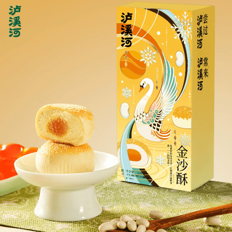 Luxi River Egg Yolk Pastry With Golden Sand Afternoon Tea Dessert Snack 70g*1 Box 3