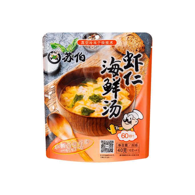 Shrimp Seafood Soup - Freeze-Dried Instant Soup, 4 Servings* 0.35oz