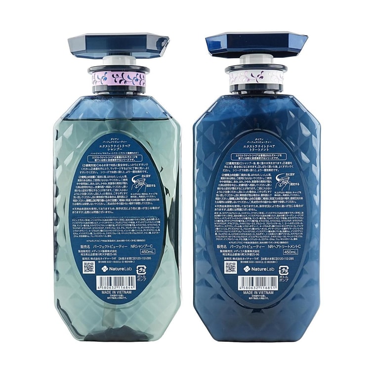 日本DIANE黛丝恩 致美夜间修护洗护套装 洗发水450ml + 护发素450ml #午夜莓香 夜间深度柔顺护发 严重受损/分叉打结/晨起易翘乱发质【夜间修护角蛋白限定版】 3