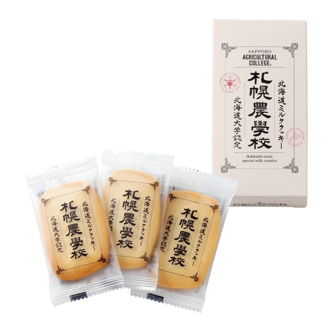 Hokkaido Sapporo Agricultural college milk Cookies 3pc per pack