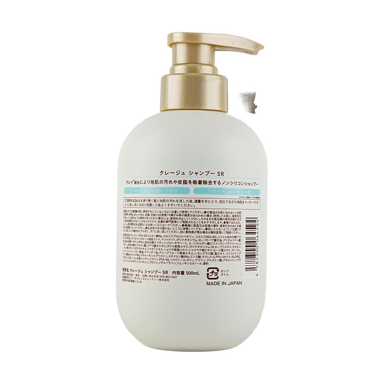CLAYGE Care & Spa SR-Series Shampoo, 16.91 fl oz - Yami.com