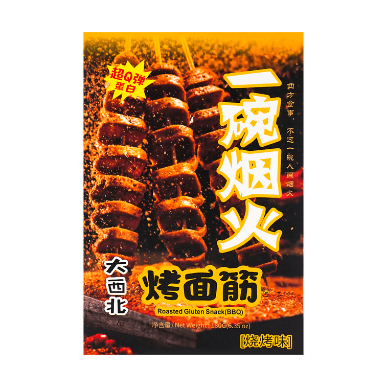 ローストグルテン ベジタリアンイミテーションミートスナック、バーベキュー味、180g 6