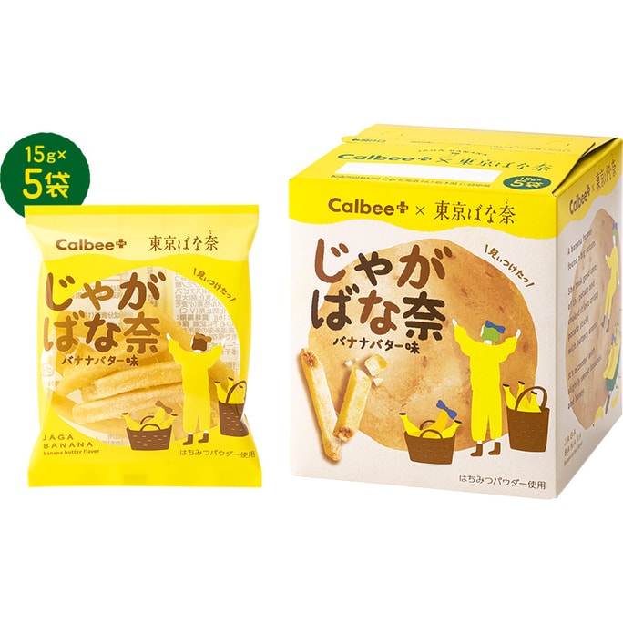 TOKYO BANANA x Calbee Banana Cheese Flavor Potato Chips 4 bags per package