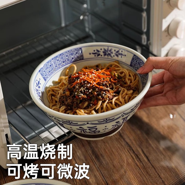 Underglaze Ceramic Noodle Bowl Red Fu 8.5 Inches 1 Piece Soup Bowl Chinese Style Fu Character High Foot Bowl Household Restaurant Conical Bowl 8