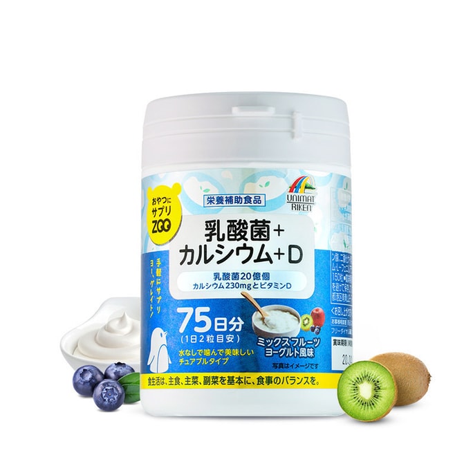 [일본발 다이렉트 메일] UNIMATRIKEN ZOO 츄어블정 유산균 칼슘정 비타민D 150정