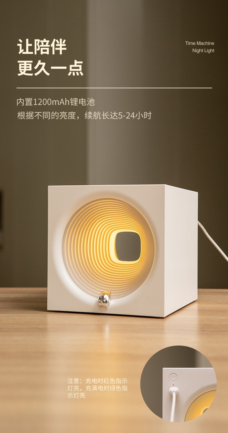  自由星 穿梭未来艺术摆件 创意夜灯 白色 1件