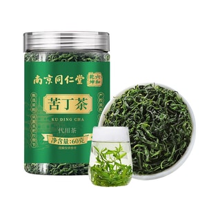 Pre-Ming Kuding Tea 60g – No Pesticides, Handmade. Bright Green, Mellow. Cools Heat & Refreshes – Daily Tea For Sedentary & Heat-prone People.
