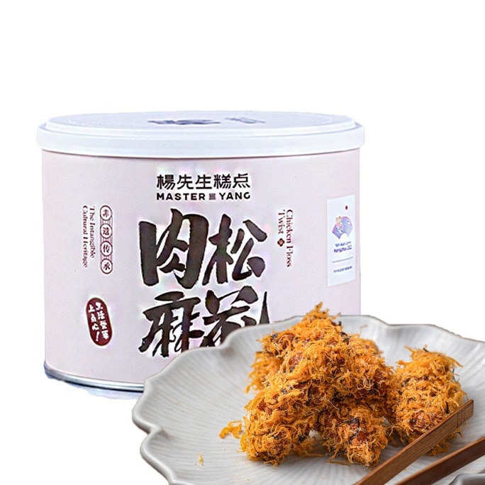 【中国直邮】 杨先生 肉松海苔红糖麻花 330g 杭州特色风味小吃【非遗手工特产】