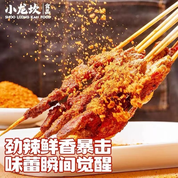 Spicy Dry Dip Sauce 100g*1 Bag 3