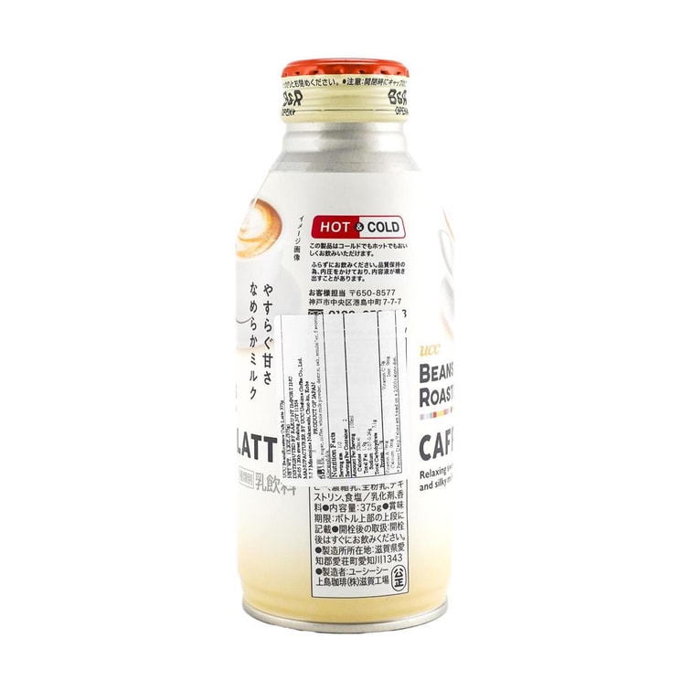 카페라떼 13.23oz 4