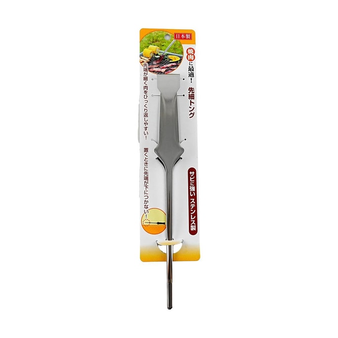 에코 킨조쿠 트위저 집게 1PC