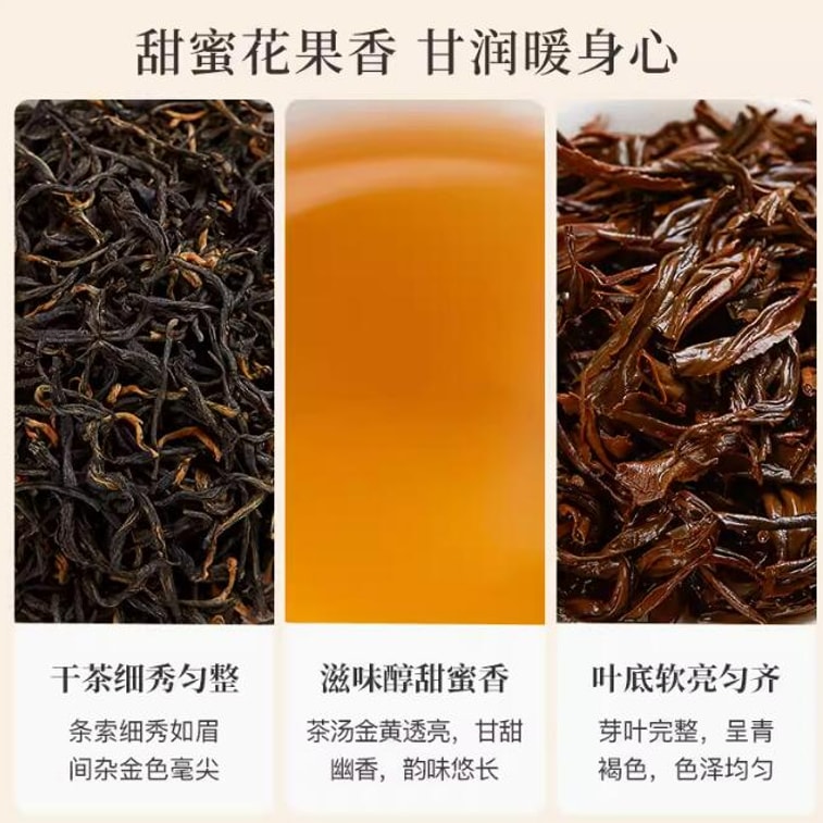 【中国直送】八馬茶 武夷山 金君美紅茶 高級紅茶 自分で飲むお茶 80g 3