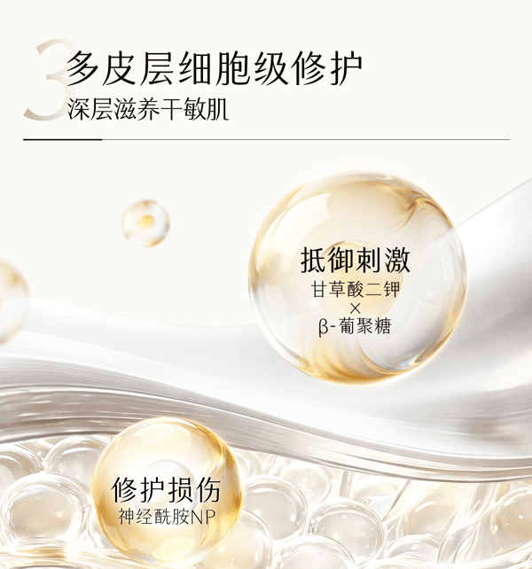 谷雨 美白奶罐油霜【美白特证】【干敏肌专用】【7天油养白】【更适合亚裔肤质】修护面霜 保湿补水 滋润祛斑霜 50g