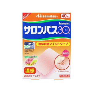 【日本直郵】 日本 HISAMITSU久光製藥 淡香型 消炎鎮痛溫感貼 40枚