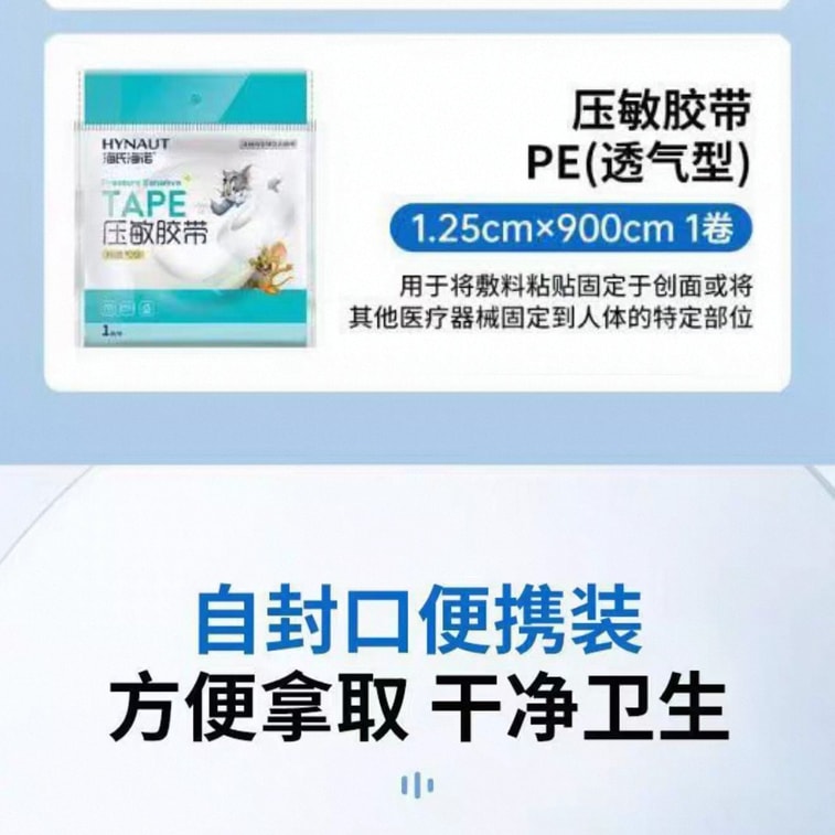 First Aid Kit Portable 24 Piece 4