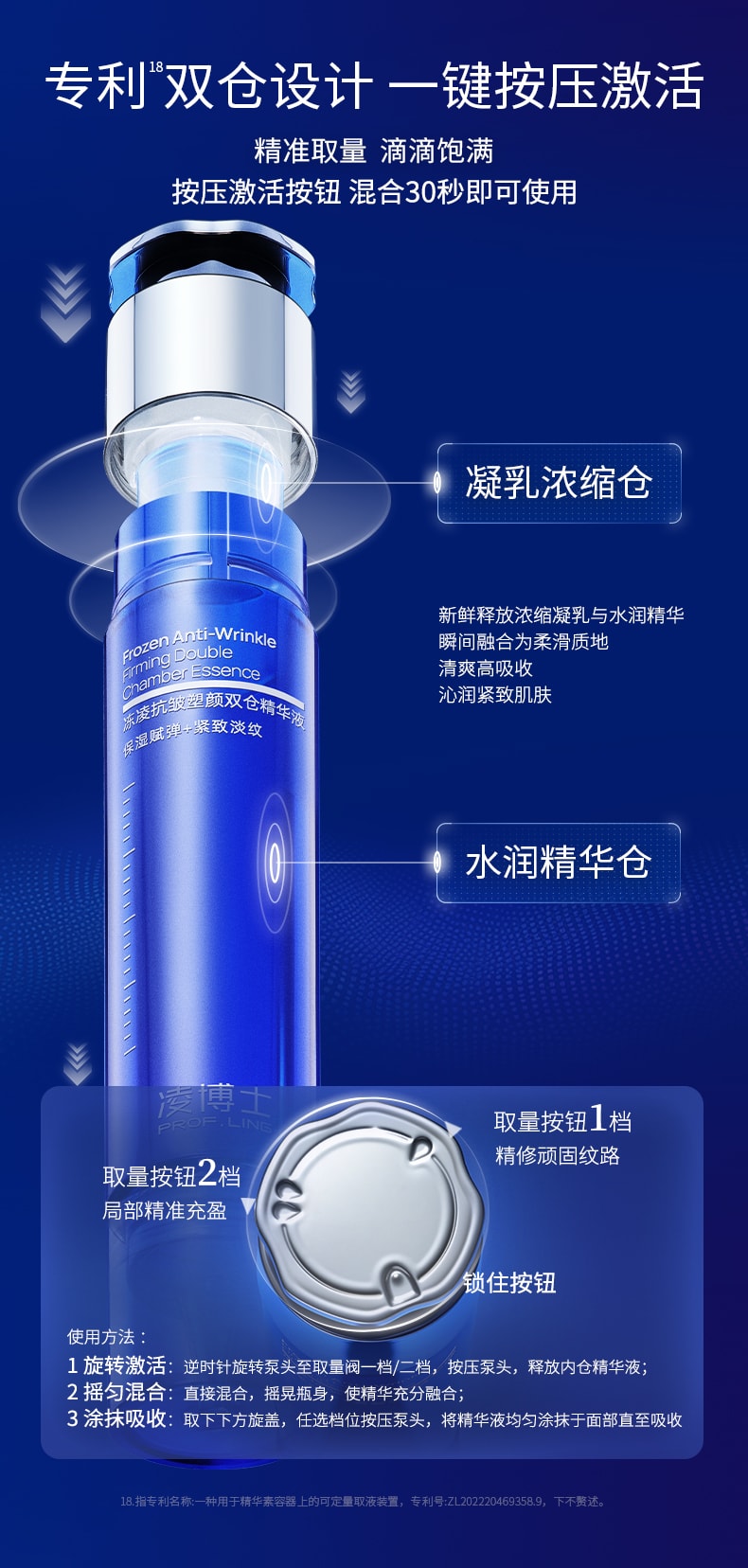 凌博士 源能精华抗皱淡纹全分子量玻尿酸保湿舒缓紧致21ml【赠5片面膜】