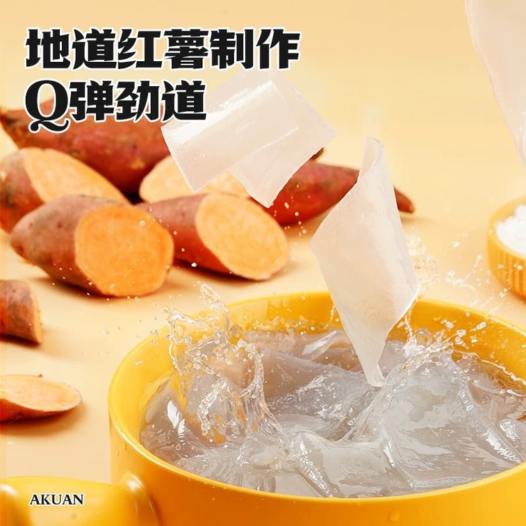 Red oil sweet potato skin 210g 3