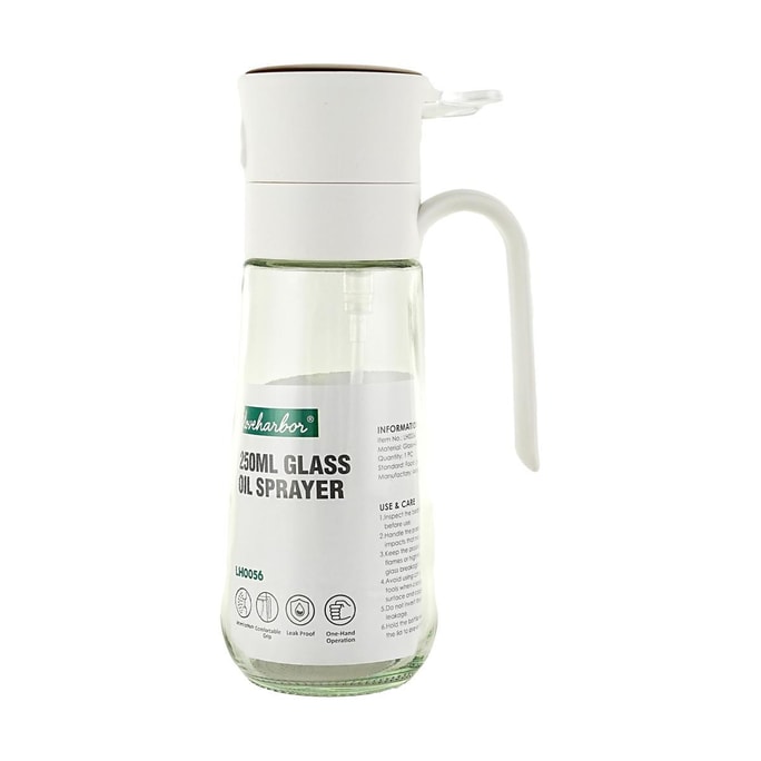 Glass Oil Sprayer Atomizer for Cooking & Air Fryer, 8.5 fl oz