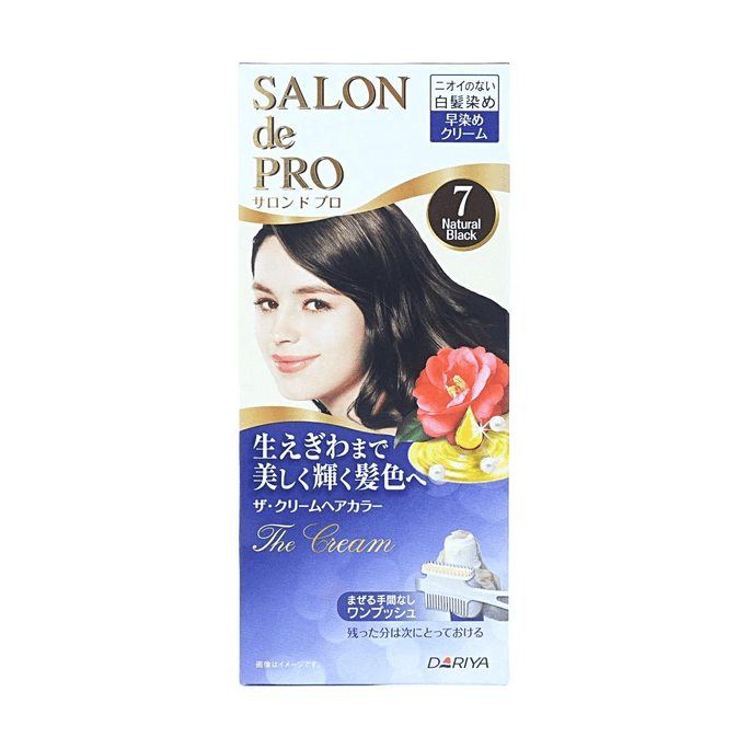 クリームヘアカラー 7 ダークブラウン 3.52oz 【無香料】【ワンタッチ式】【白髪用】