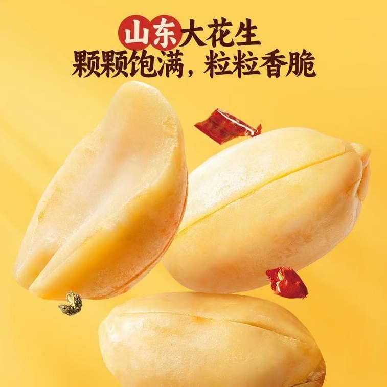 쓰리 스쿼럴스 매콤 바삭한 건어물과 산둥 땅콩 98g*1봉지 3