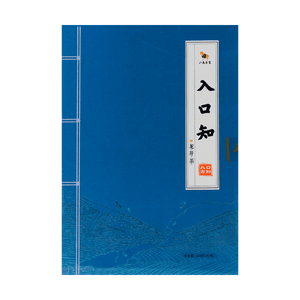 Bama Tea Import Zhilongjing Tea Gift Box 160g